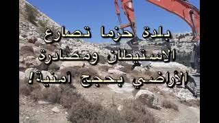 قريه حزما  ضواحي القدس