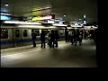 Taipei MRT Taipei MRT