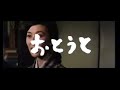 Her Brother trailer