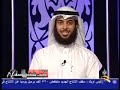 كيف تتلذذ بالصلاة الحلقة العاشرة الجزء الثاني.flv