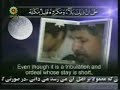 Dua e Kumayl - Part 2