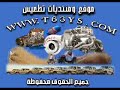Power of 4wd