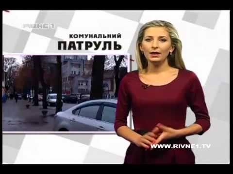 На сторожі порядку! Свіжий випуск програми "Комунальний патруль"!