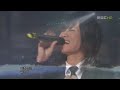 [perf] OJH - JookEulManKeum (061210 MBC Music Core)