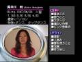 メンバープロフィール第四弾 長谷川桃