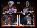 SBO'06 T5DR FINALS - Saitama Popy vs Gyoza For 2 Part2of2