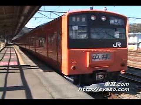 ２０１系 高尾 駅 にて 快速 中央特快 到着 発車 JR 東日本 中央線