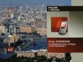 Казахстан. Новости 17 мая 2012 / kplus