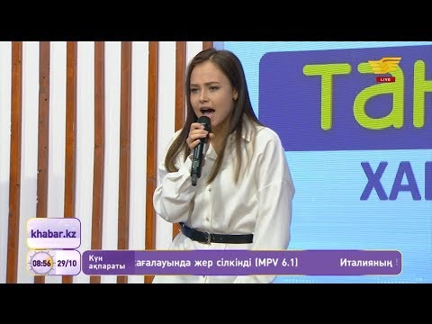 Роза Мұқатаева – «Ұмытпашы» (Әні: Ш.Уәлихан, сөзі: Е.Алданазаров)