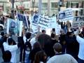 End-the-Fed Rally, Union Square, San Francisco