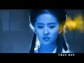 Tian Xia Wu Shuang