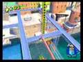 Mario Sunshine - Ricco Harbor - Star 7 (6/13/06)