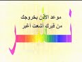 كلمات من ثلاثة احرف تهز القلوب : مات ......................