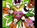tona gura! ost    dramatic girly