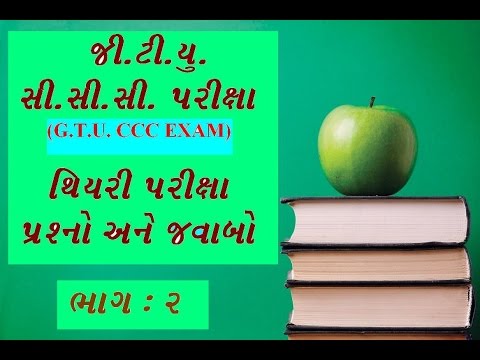 how to register for fm exam