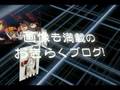 Yahoo!ブログ「漫画は何でも愛するのみ!!」の紹…