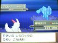 Pokemon Platine capture Regirock .