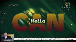 Hello CAN | | 18-01-2022