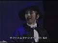 The Phantom Of The Opera (Japan Cast 2004)