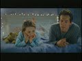 Trailer Definitivamente, Tal vez