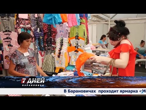 Итоговая программа 7 дней от 16 июня 2019.