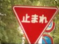 visiting my brother in Japan
