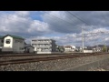 井原鉄道