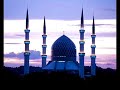 Surah An-Naba by Bilal Assad Surah An-Naba by Bilal Assad