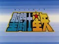 CDZ- El Santuario - Ep 14 - par 1.flv