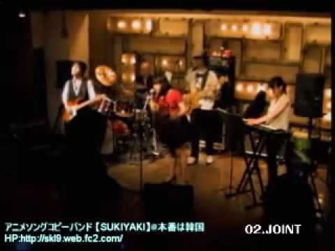 SUKIYAKI  Song Copy  090801 sample