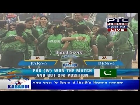 Pakistan vs Denmark | Women's | For 3rd Position | 5th World Cup Kabaddi Punjab 2014