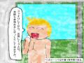 遅れ者の帰路の旅～３章 旅館で初夜～