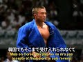 Akiyama VS Misaki sous-titr� fran�ais