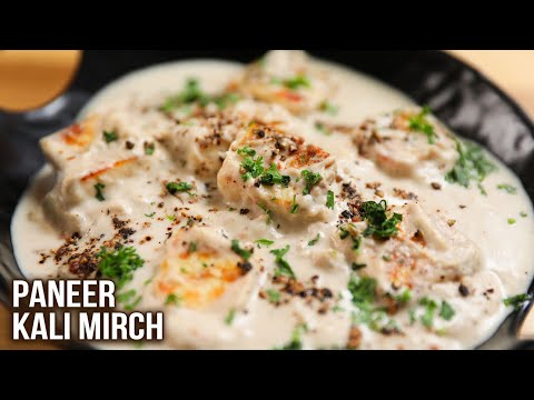 Paneer Kali Mirch Recipe | How To Make Paneer Kalimirch | MOTHER’S RECIPE | Paneer Gravy Recipes