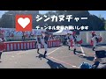 いちき串木野　琉芯華によるエイサー【シンカヌチャー】の演舞＃エイサー