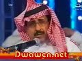 محاورة الاوله للشاعران شاهر العنزي و معجب القحطاني في برنامج قلطة الوطنالتغطيه من منتديات دواوينhttp://www.dwawen.net/vb