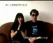 鮎川誠&シーナ(from SHEENA & THE ROKKETS)スペシャルインタビュー in LA #1