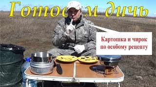 Набор посуды со спиртовой горелкой Tatonka Multi Set + Alcogol Burner