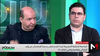 الحناوي يتحدث عن الندوة الصحفية لتكريم الركراكي وتقديم وهبي