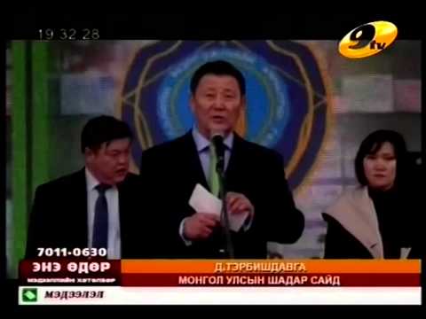 Засгийн газрын зургаан агентлаг "Нээлттэй хаалга"-ны өдөр зохион байгууллаа