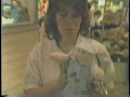 Cabbage Patch Kids Store