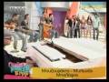 ??????? - ??? ??? ???? ??? / Mylonas - Ase ena psema sou ??????? - ??? ??? ???? ??? / Mylonas - Ase ena psema sou