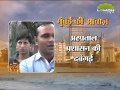 Kurla Se Mumbai Ki Aawaaz with Salaamat Ali ( Lemon news) 12 Feb 2016 5:30 pm part-1