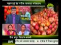महंगाई की मार स्पेशल 09 00 PM 22 07 2014