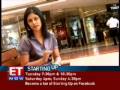 ET Now meets Mumbai Angels and InMobi