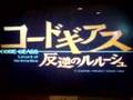 瞳ノ翼 TV ver