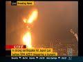 oil refinery explosion. #japan March 11 2011
