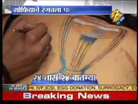 Shivasmakeover on Zee 24 Tas for Sofiya Hyaat Model worldcup.AVI
