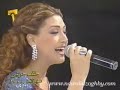 Nawal Zoghbi-Mandam 3aleik Nawal Zoghbi-Mandam 3aleik