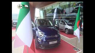 إطلاق عملية تسويق سيارات "فيات" في الجزائر